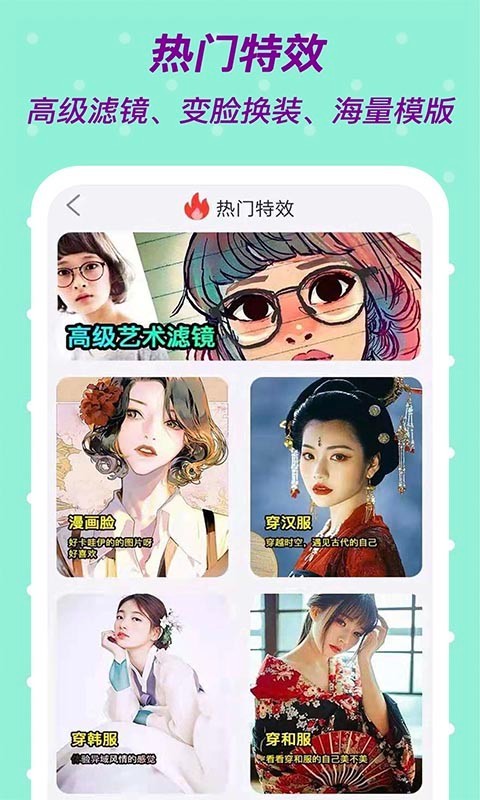 芒果相机app 1