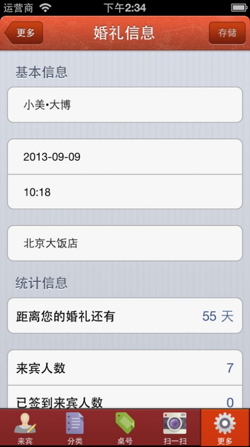 ?礼?管?ios?? 1