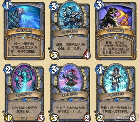 《传说法师》中异常卡组有什么作用？ 3