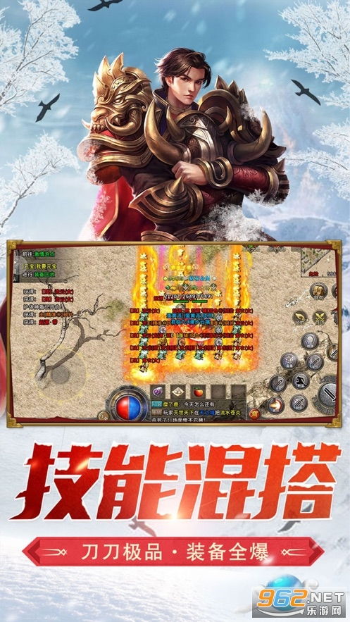 《我要当掌门》深度攻略:崆峒派交涉事件必胜指南 1