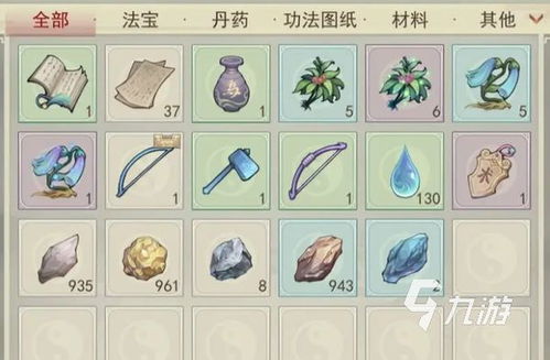 《凡人传说》新手全面入门攻略 2