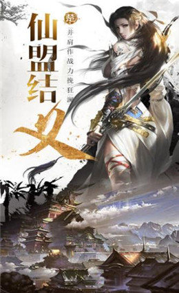 师门逆徒 截图4