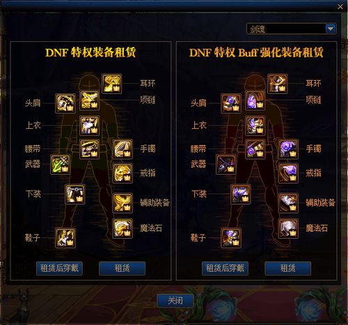 《钢岚》斗技后勤中心:全面解锁可兑换道具清单 1