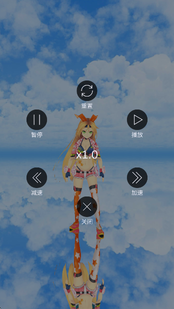 MikuMikuDance三维动画软件 截图4