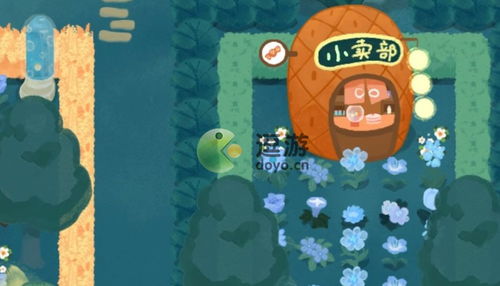 《如何在《晚安森林》中轻松获取鱼竿?》 3