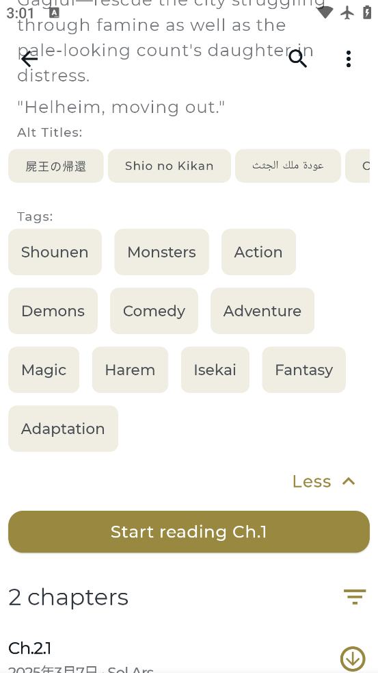 Neko漫画免费版 1