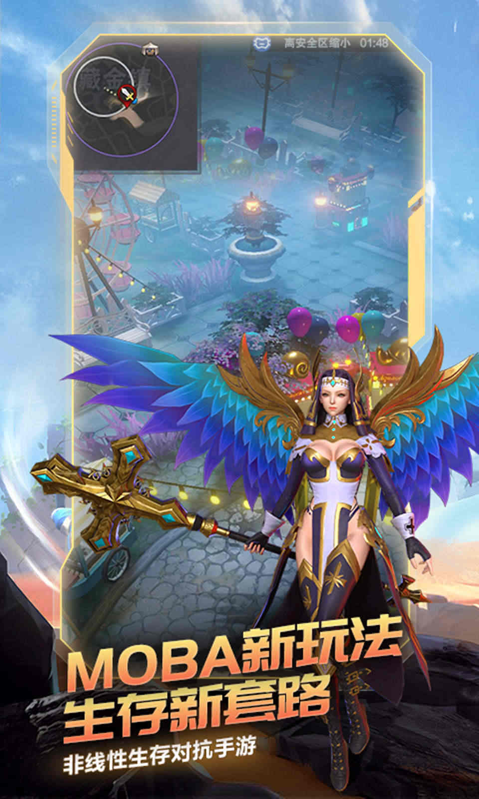 战塔英雄游戏 截图4