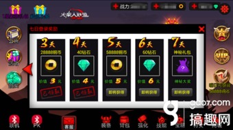 火柴人联盟3：如何高效分解装备，你不可不知的技巧！ 4