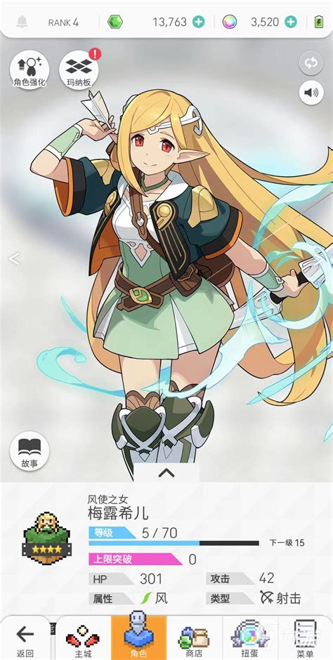 《〈世界弹射物语〉:古泉一树角色技能与属性详解图鉴》 2