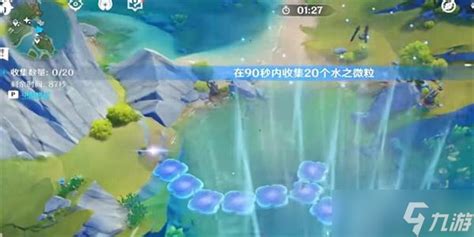 《原神》解锁水力攻击极致成就:全面攻略指南 5