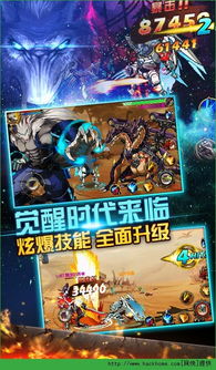 获取时空猎人精纯能量的方法 1