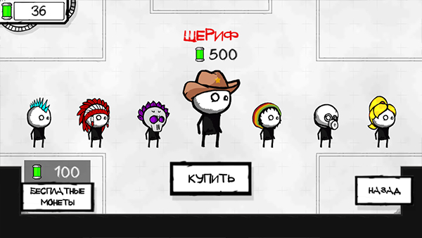 死亡房间手游 截图3