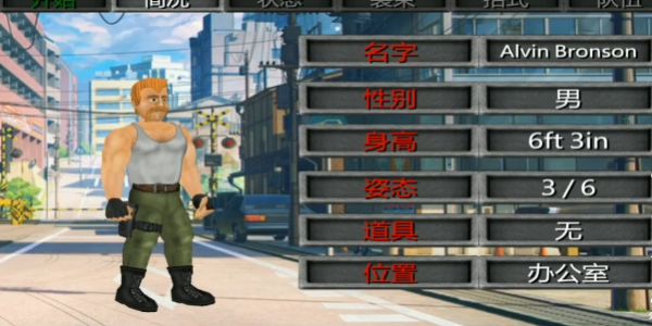 重生：僵尸生存 截图4