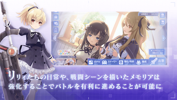 突击莉莉台服 截图3