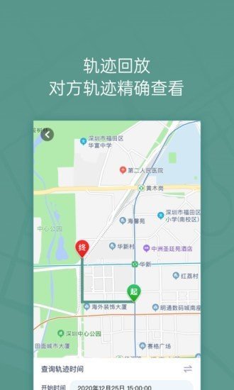 极速手机管家app 1