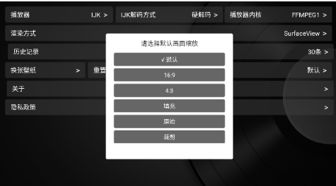 及时雨盒子TV版最新版本 截图17