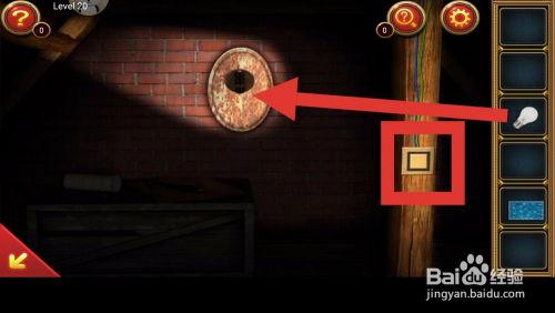 《《看你怎么秀》大挑战：智闯博物馆，夺回遗失宝藏通关秘籍》 1