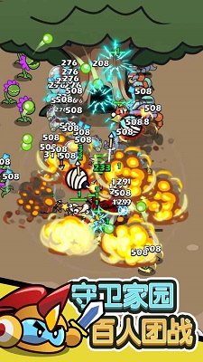 史莱姆联盟免广告 截图3