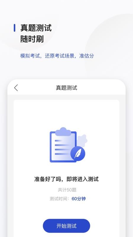 文鹿書院app v1.0.1 截圖3