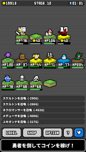 魔物交易者MonsterTrader 截图2