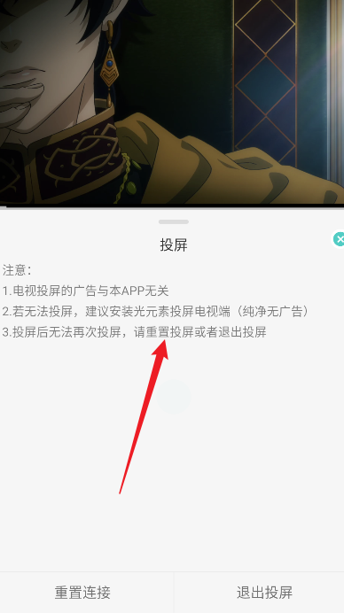 MicoMico动漫纯净版 截图8
