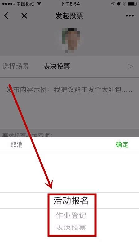 微信接龙如何轻松玩转,一键发起? 2