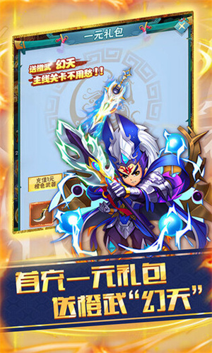 兵马俑官网版 截图2