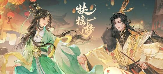 《扶摇一梦》凉菜类食谱配方大全有哪些? 1