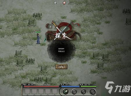 《鬼谷八荒》鲮鱼高效击败策略揭秘 4