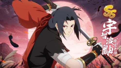 《火影忍者:忍者新世代》秽土转生宇智波斑SS级忍者来袭!必看攻略与最强阵容搭配! 1