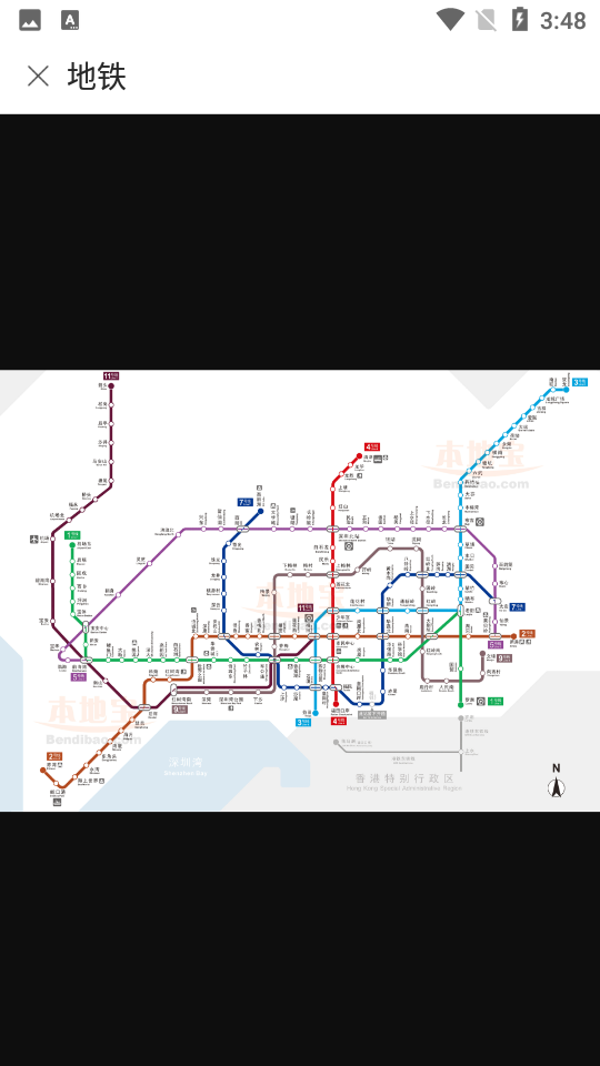 悦出行app 截图4