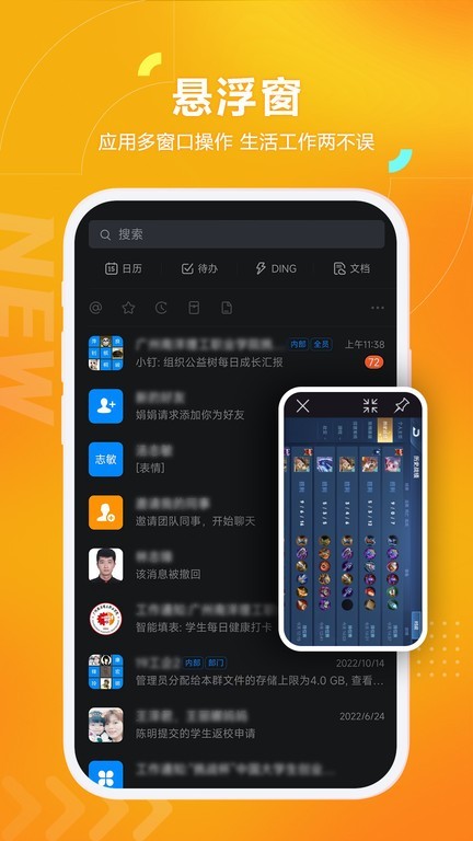黑猫盒子免费版安卓 截图3