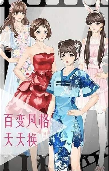 女神之路游戏免费版 截图3