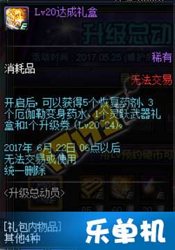 2025年《穿越万世轮回》兑换码全集,解锁无限惊喜! 3