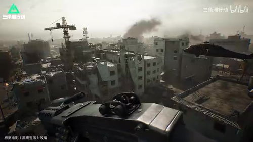 《三角洲行动》:2025年1月20日解锁密码 1