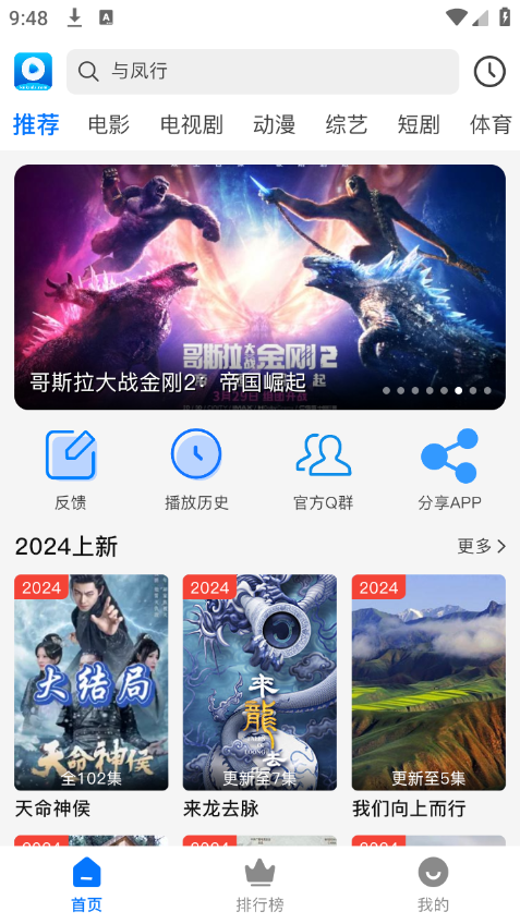 酷酷哒影院app 截图2