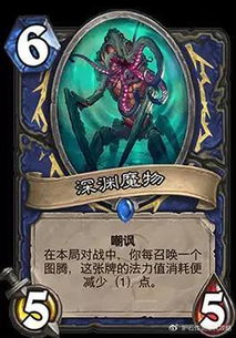 《炉石传说》小行星萨满最新卡组代码揭秘 2