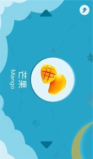 點(diǎn)點(diǎn)趣學(xué) 截圖1