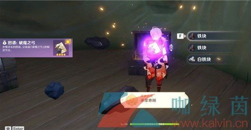 《原神》玩家必看：阿托斯的供词宝箱究竟藏在哪里？位置全解析！ 2