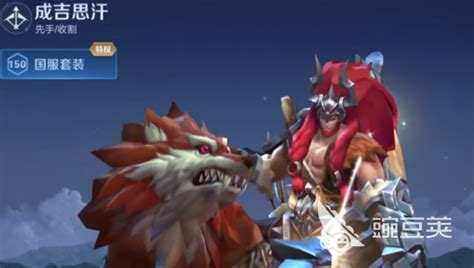 《王者荣耀》新英雄苍VS成吉思汗：技能大比拼，谁更强势？