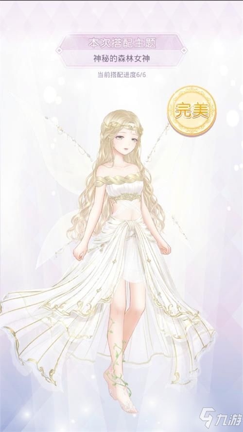 《奇迹暖暖》失序之圜玩法全攻略，轻松掌握通关秘籍！ 4