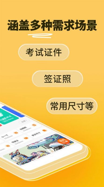 小鹿看看app 截图3