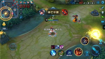 《王者荣耀》中苍实战教学该怎么做? 1