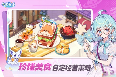 气泡星球游戏官网版 截图2