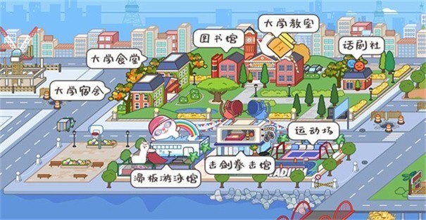 米加小镇公寓完整版 截图4