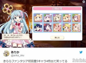 《《碧蓝航线》×《闪乱神乐》联动来袭！航母雪泉活动详情，你不可错过！》 2