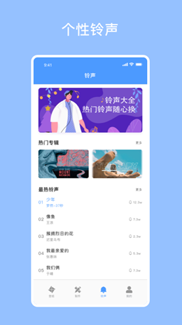 开灯壁纸 截图3