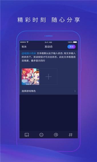 网易大神安卓版 截图3