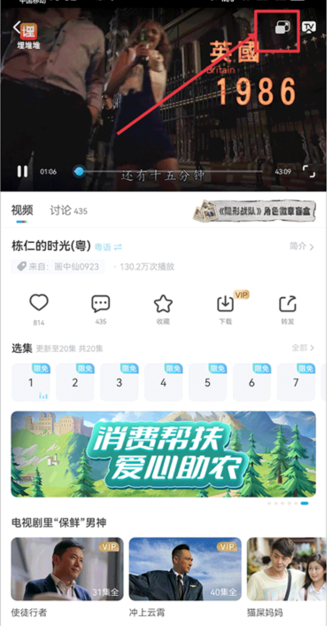 埋堆堆tv版 截图11