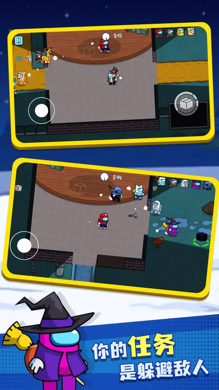 彩虹朋友怪物盒子 截图4